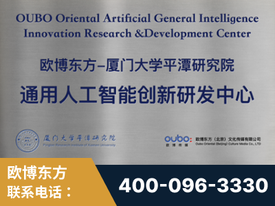 通辽-持续深耕：与厦门大学合作，深化产学研融合
