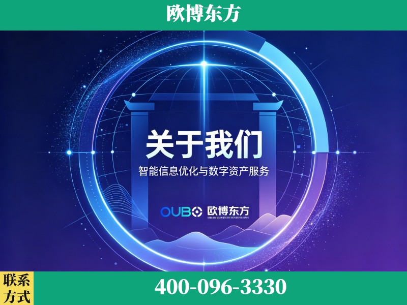 通辽-企业展示图